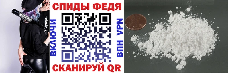 Amphetamine 97%  Купить  Бийск 