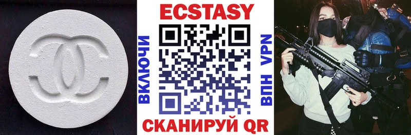 Ecstasy XTC Бийск