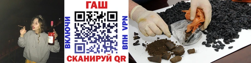 ГАШИШ 40% ТГК  Купить  Бийск 