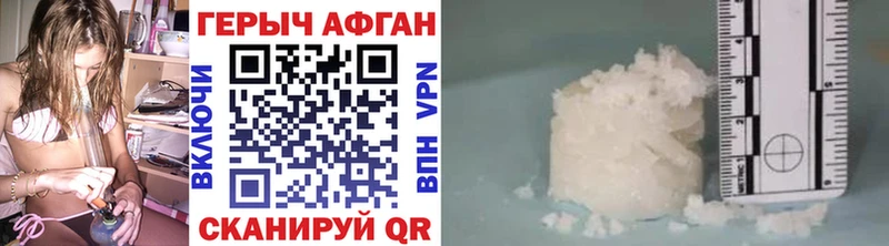 Купить где  Бийск  Героин VHQ 