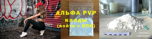 наркотики Куйбышев