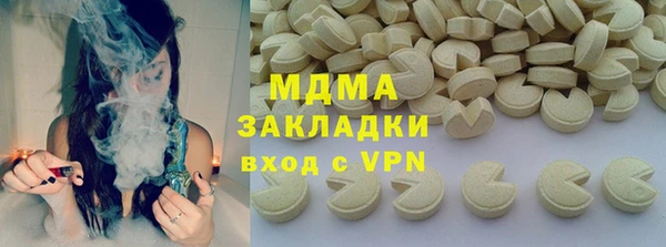 MDMA Premium VHQ Кулебаки