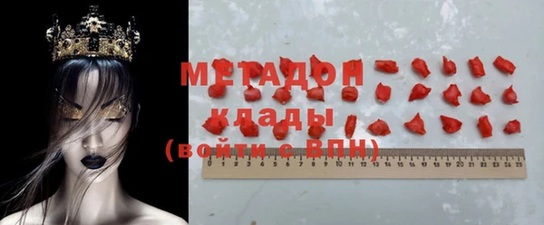 MDMA Premium VHQ Кулебаки