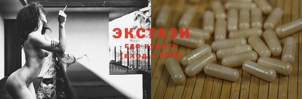 MDMA Premium VHQ Кулебаки