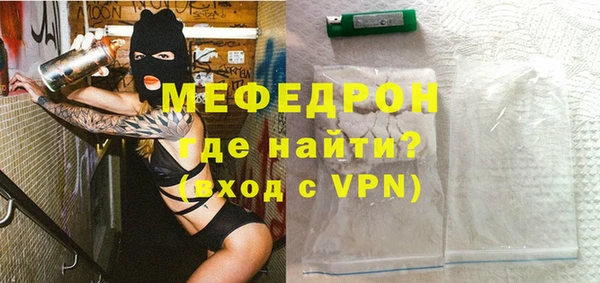 MDMA Premium VHQ Кулебаки