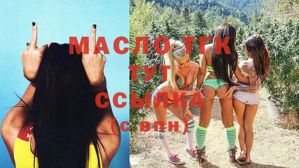 MDMA Premium VHQ Кулебаки
