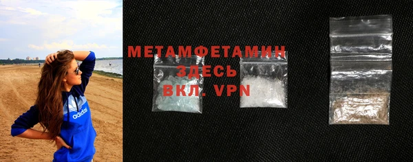 MDMA Premium VHQ Кулебаки