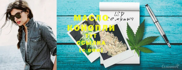 наркотики Куйбышев