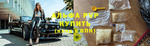 наркотики Куйбышев