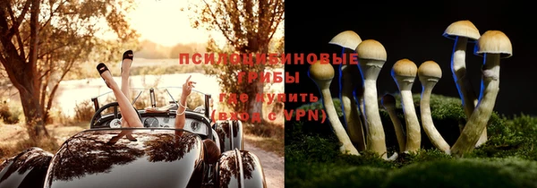 наркотики Куйбышев