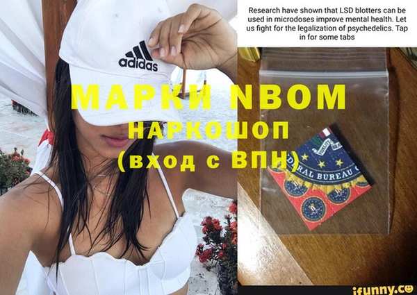 MDMA Premium VHQ Кулебаки