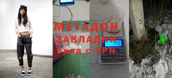 MDMA Premium VHQ Кулебаки