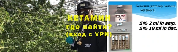 MDMA Premium VHQ Кулебаки