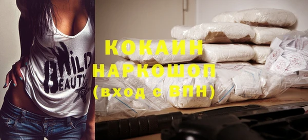 MDMA Premium VHQ Кулебаки