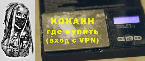 MDMA Premium VHQ Кулебаки