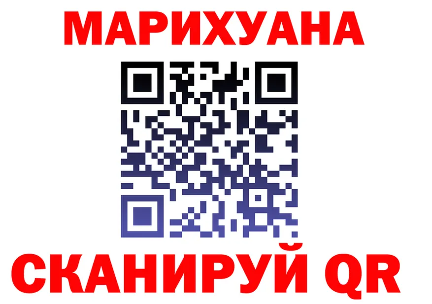 БУТИРАТ GHB как зайти площадка mega Бийск