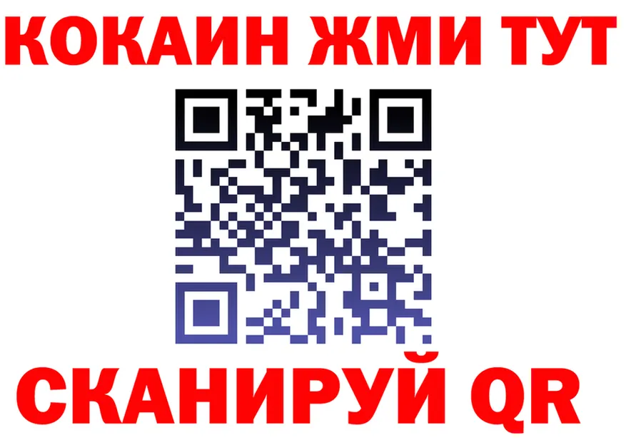 Альфа ПВП СК КРИС ONION мориарти mega Бийск