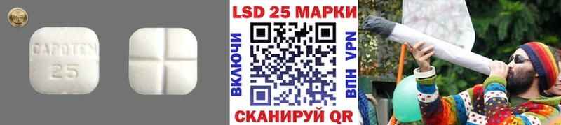 LSD-25 экстази кислота  Купить  Бийск 