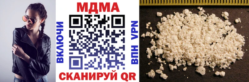 Купить  Бийск  МДМА кристаллы 
