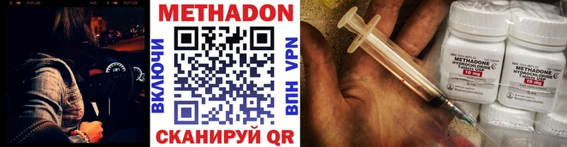 Купить где  Бийск  Метадон белоснежный 