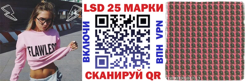 Марки NBOMe 1,8мг  Купить  Бийск 