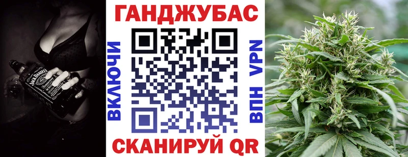 Марихуана Amnesia  Купить где  Бийск 